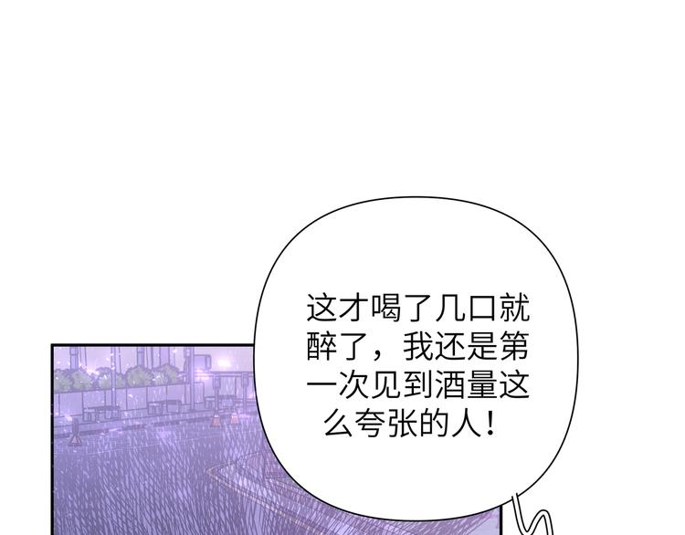 第5话 在做什么梦呢？23