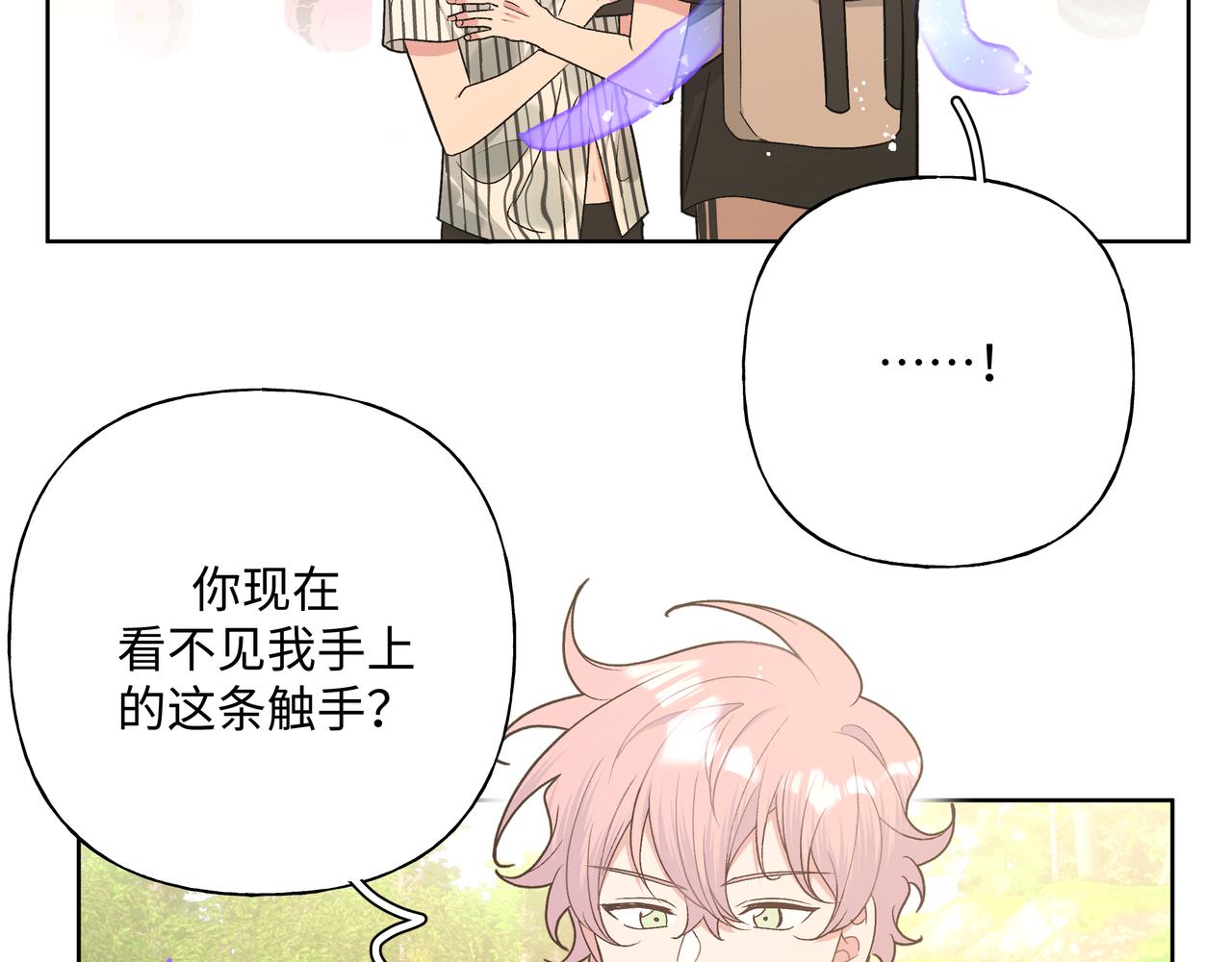 第87话 就是这儿22