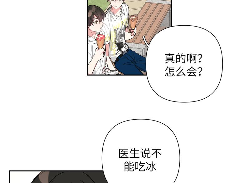 第6话 什么情况53