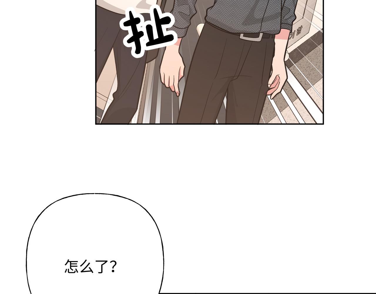 第62话 只想和你谈79