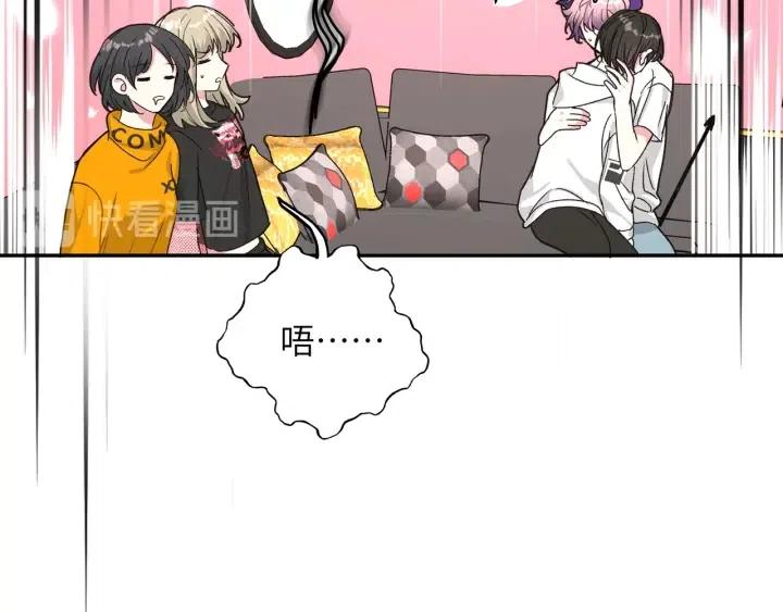 第18话 香味77