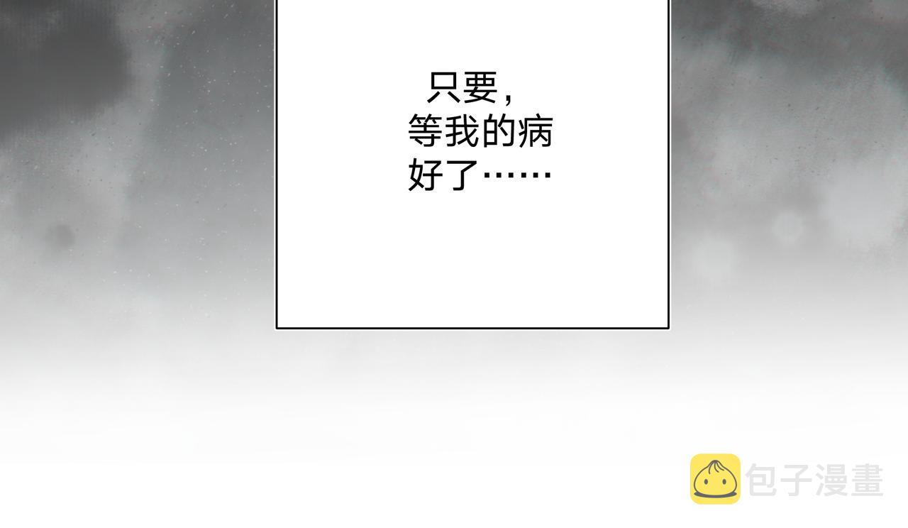 第69话 我想亲亲18