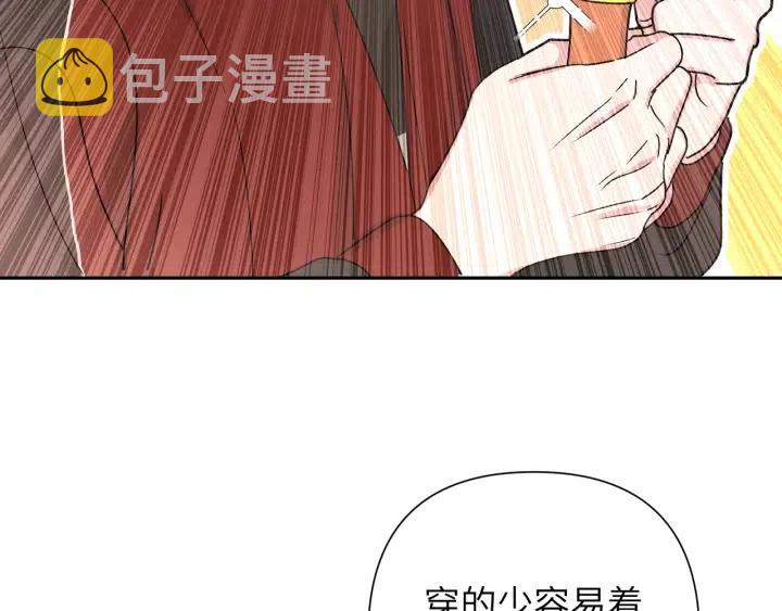 第14话 来我宿舍吗31