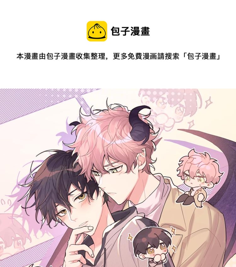 第44话 我来送他回去就好0