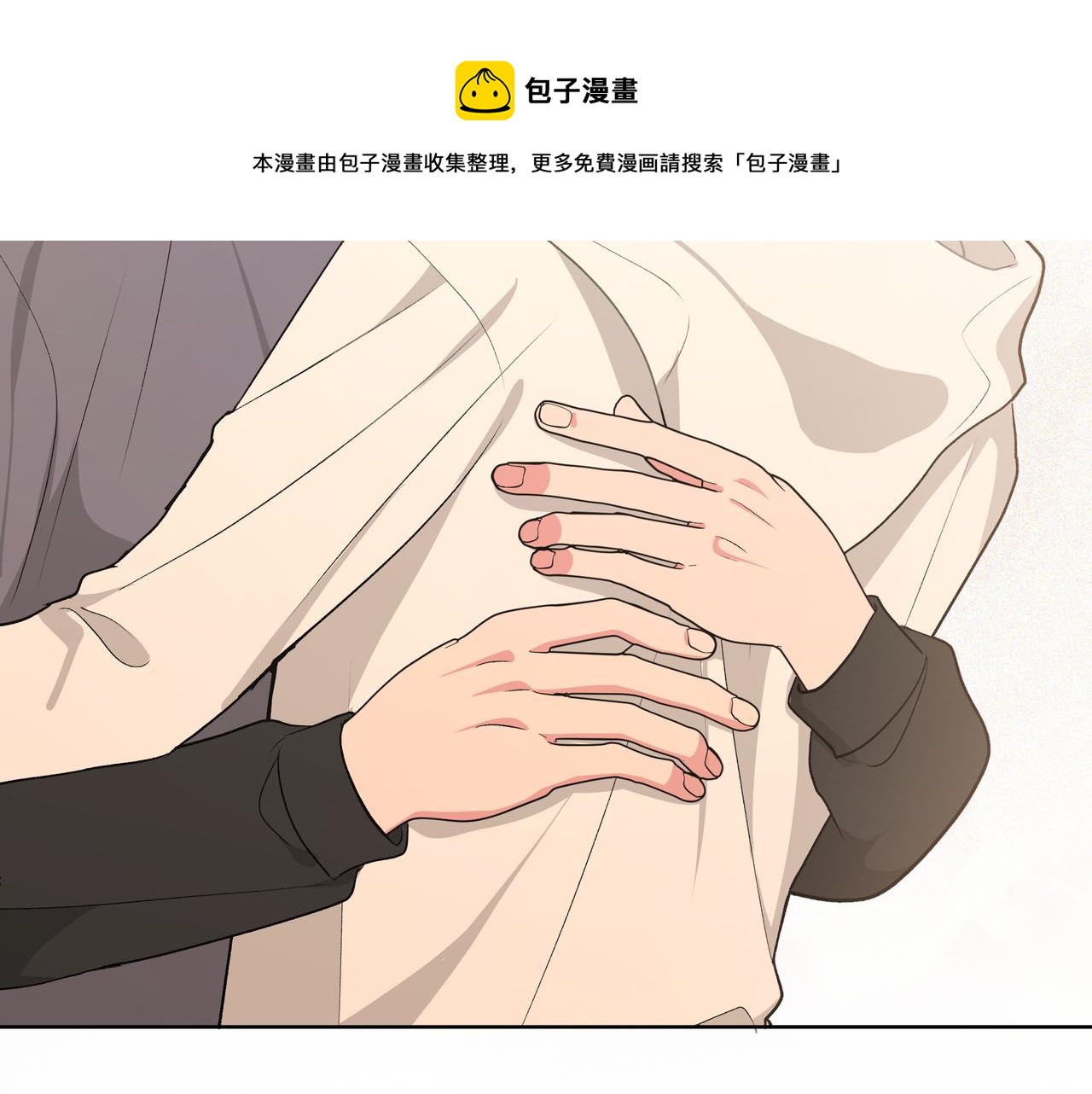 第73话 想抱抱你100