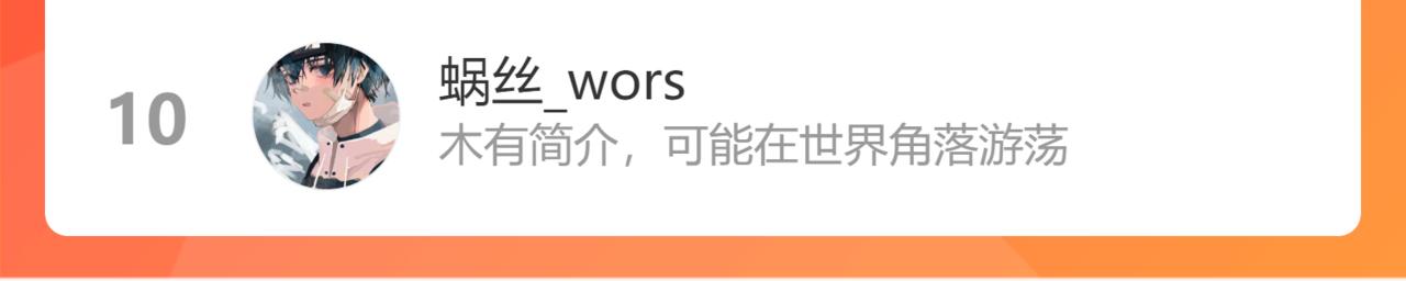 第81话对不起116
