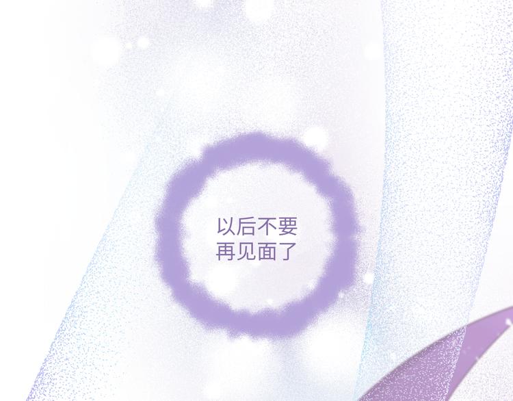 第34话 烦死了！0