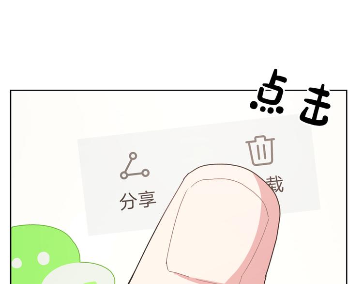 第34话 烦死了！59