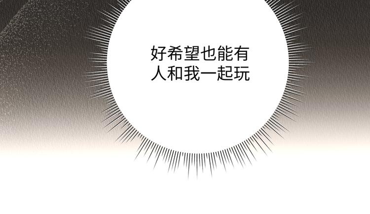 第28话 发烧18