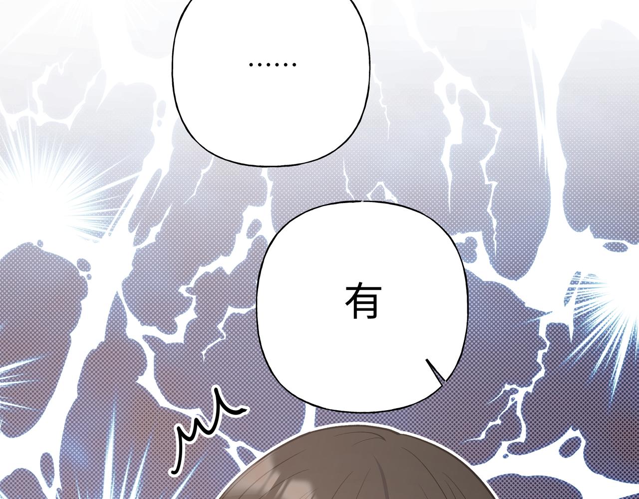 第62话 只想和你谈10