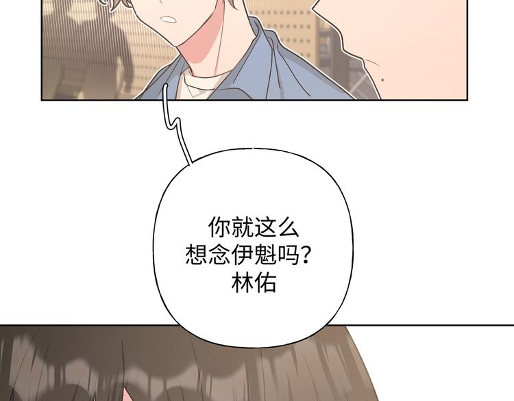 第24话 挂断87