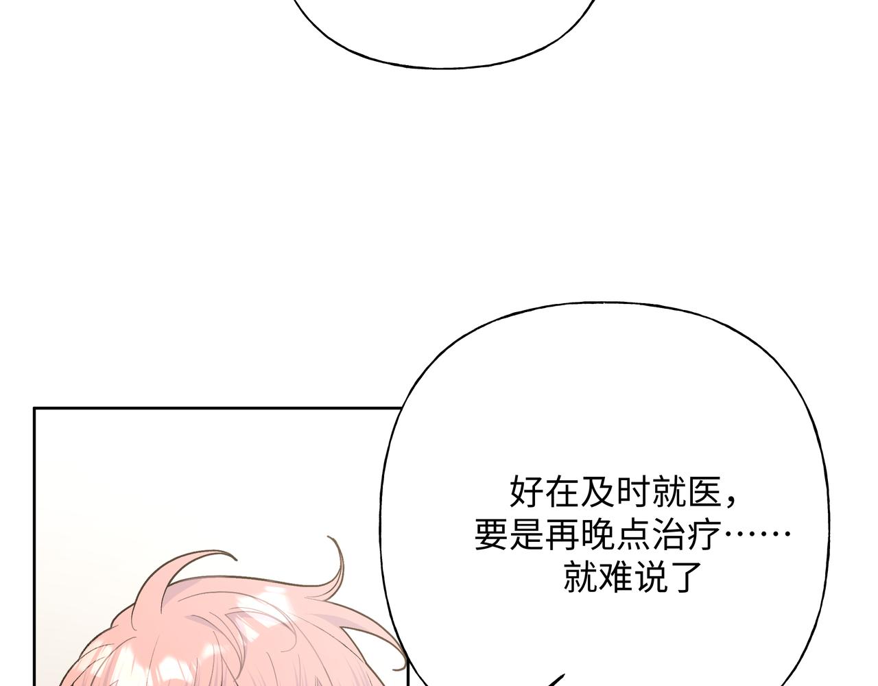 第79话是你64