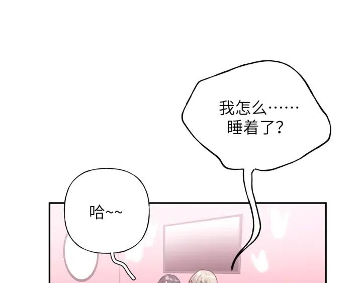 第18话 香味79