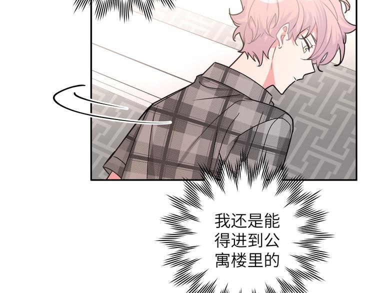 第5话 在做什么梦呢？56