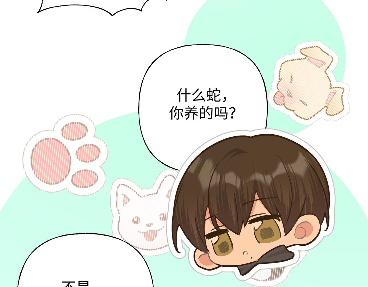 第81话对不起28