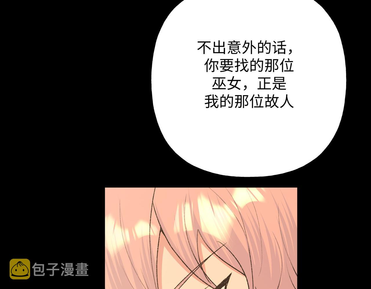 第86话 旅游44