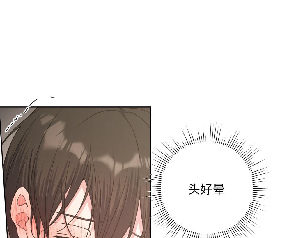 第93话 没想到真有效果31