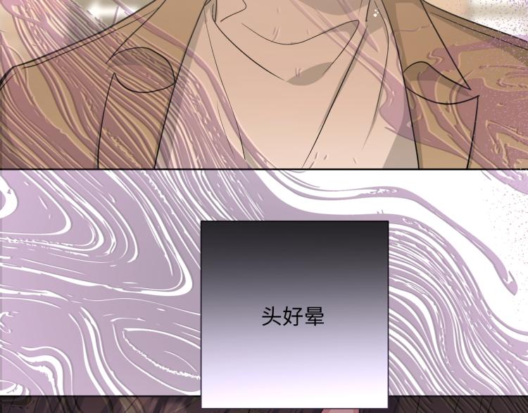 第42话 就这么不想和我分开吗16