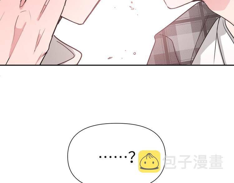第3话 我就不信吃不到你74