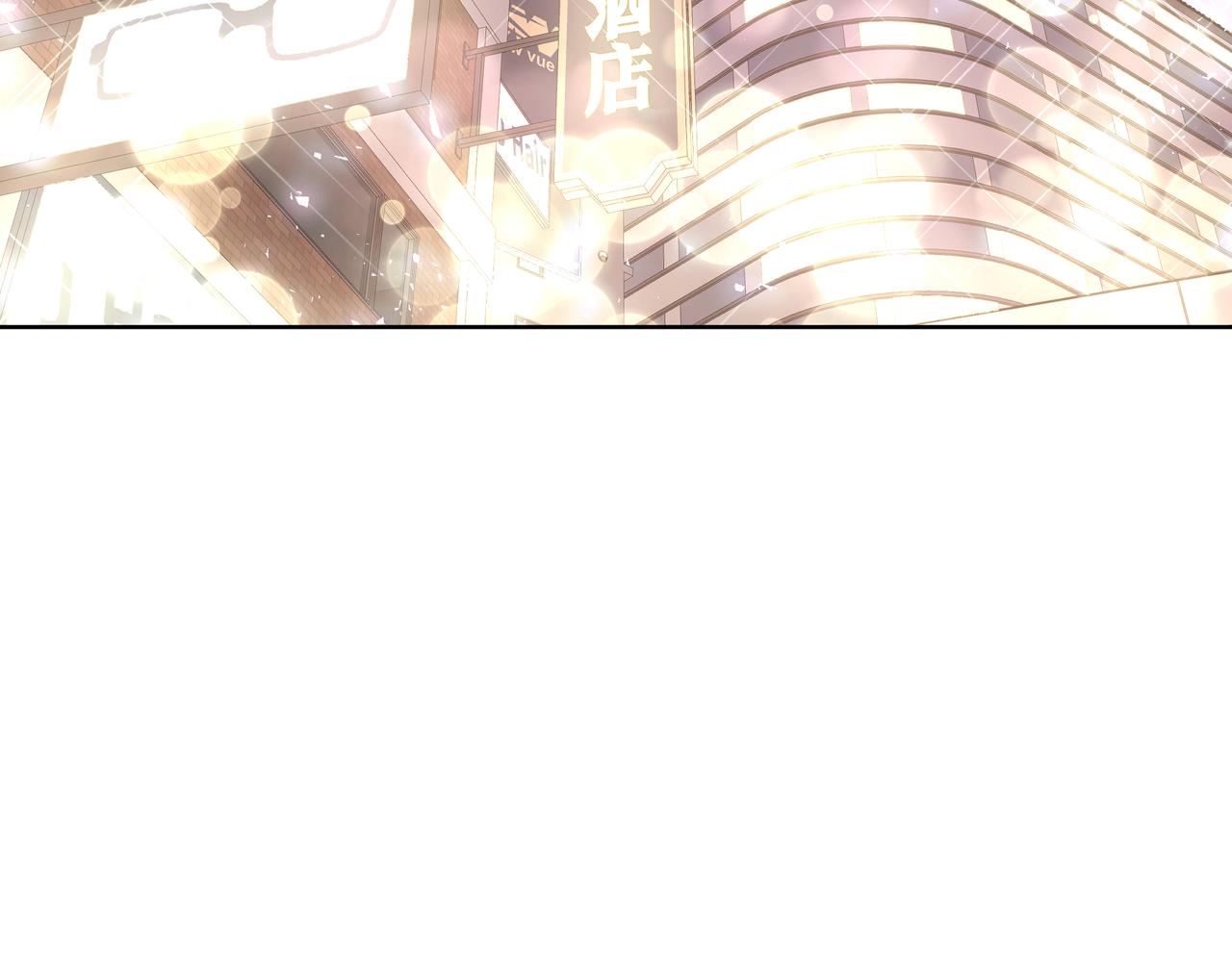 第54话 我怎么会在这里5