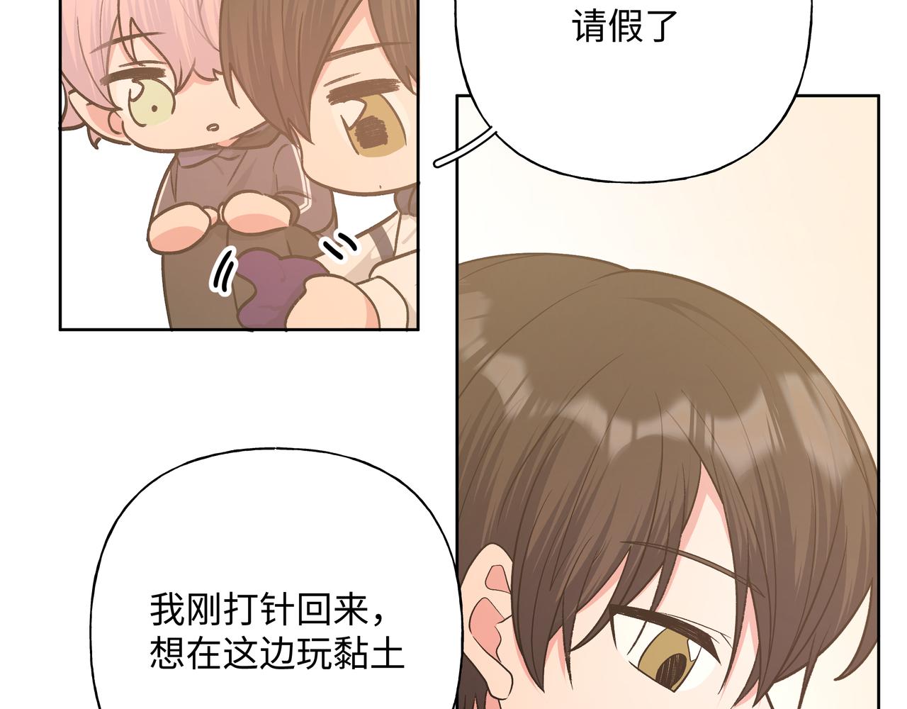 第81话对不起46