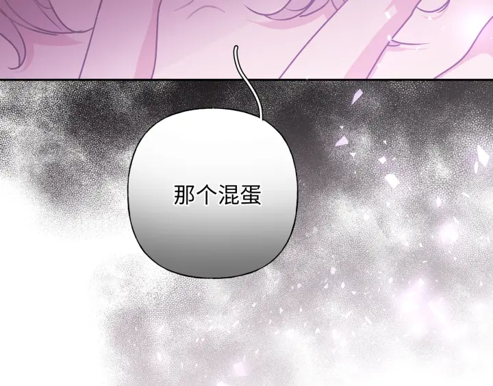 第22话 清醒了吗？117