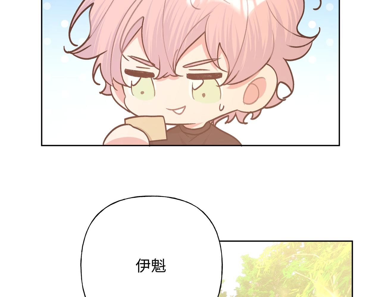 第86话 旅游56