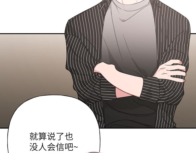 第23话 调查24