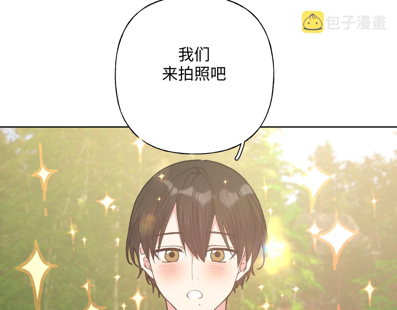 第86话 旅游58