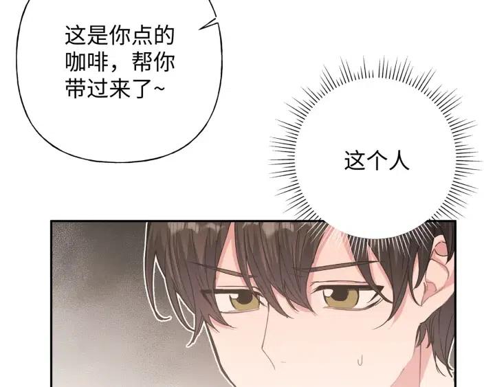 第20话 好想吃掉20