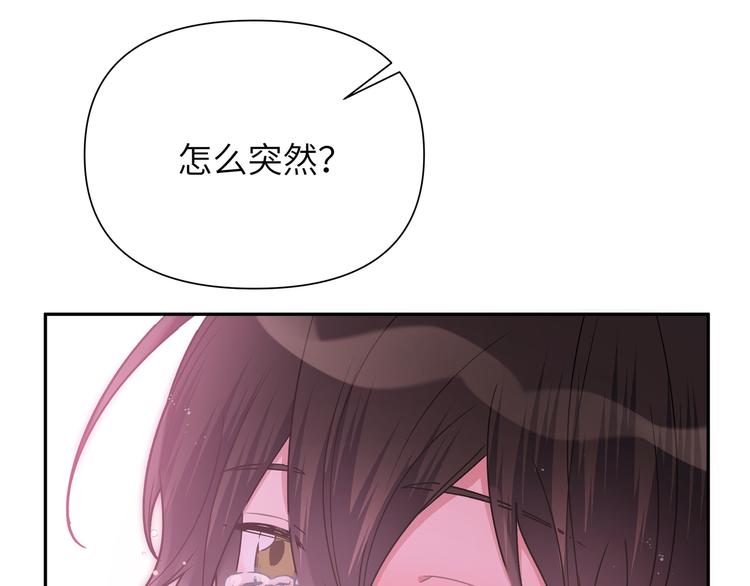 第4话 遥不可及的愿望120