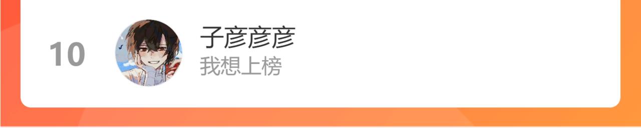 第69话 我想亲亲121
