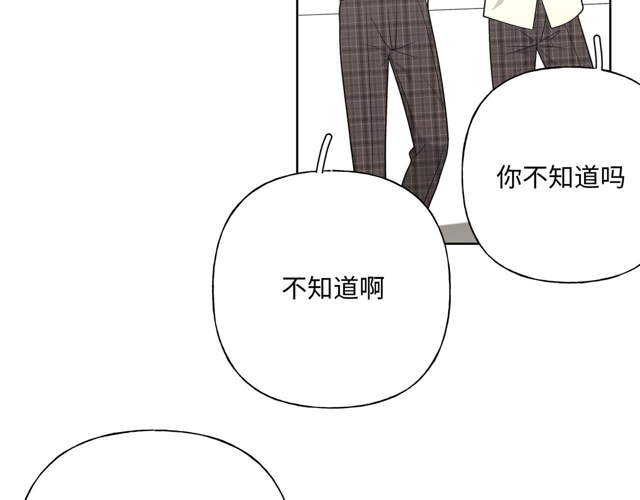 第89话 绝对不会12