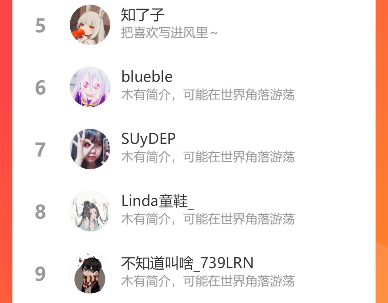 番外篇 咒妖（上）107