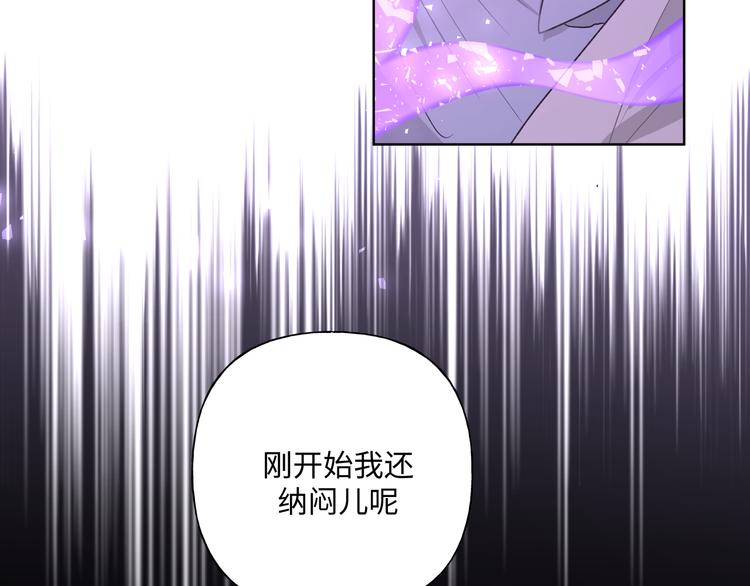 第31话 高级食物49