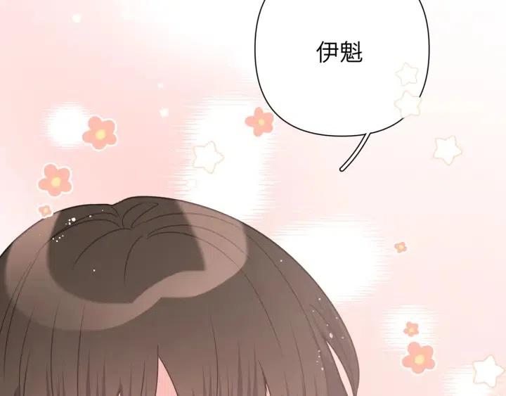 第11话 好吃……吗124