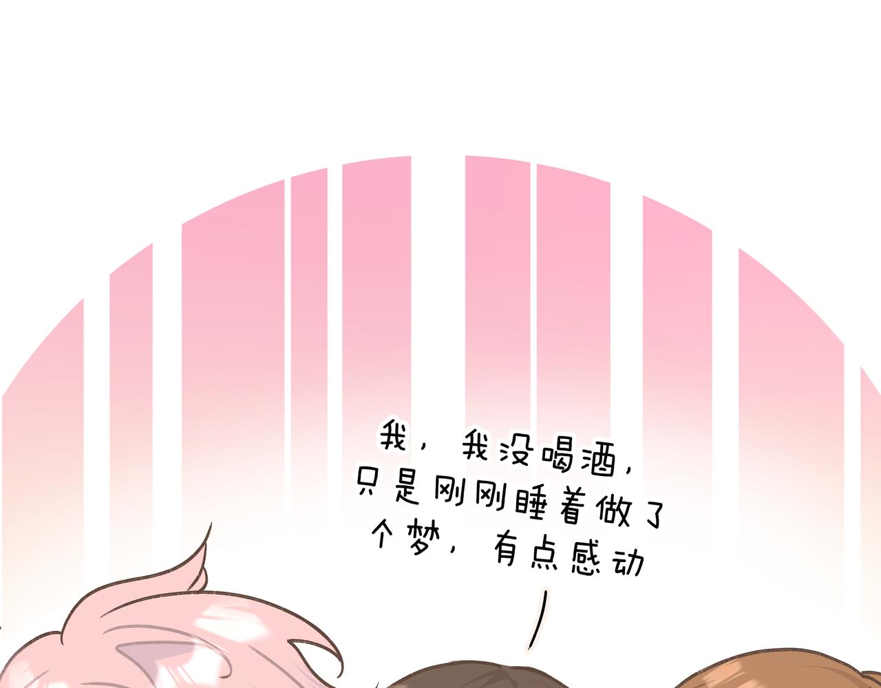 第78话快救救他！3