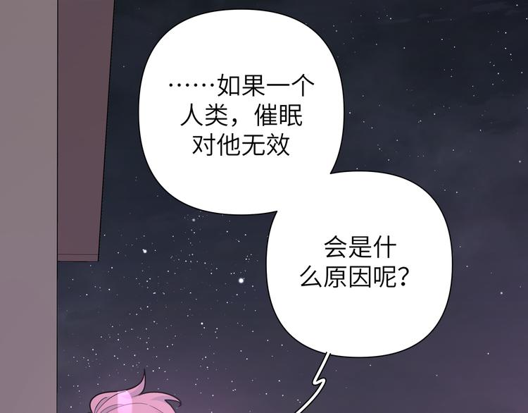 第8话 用力过猛93