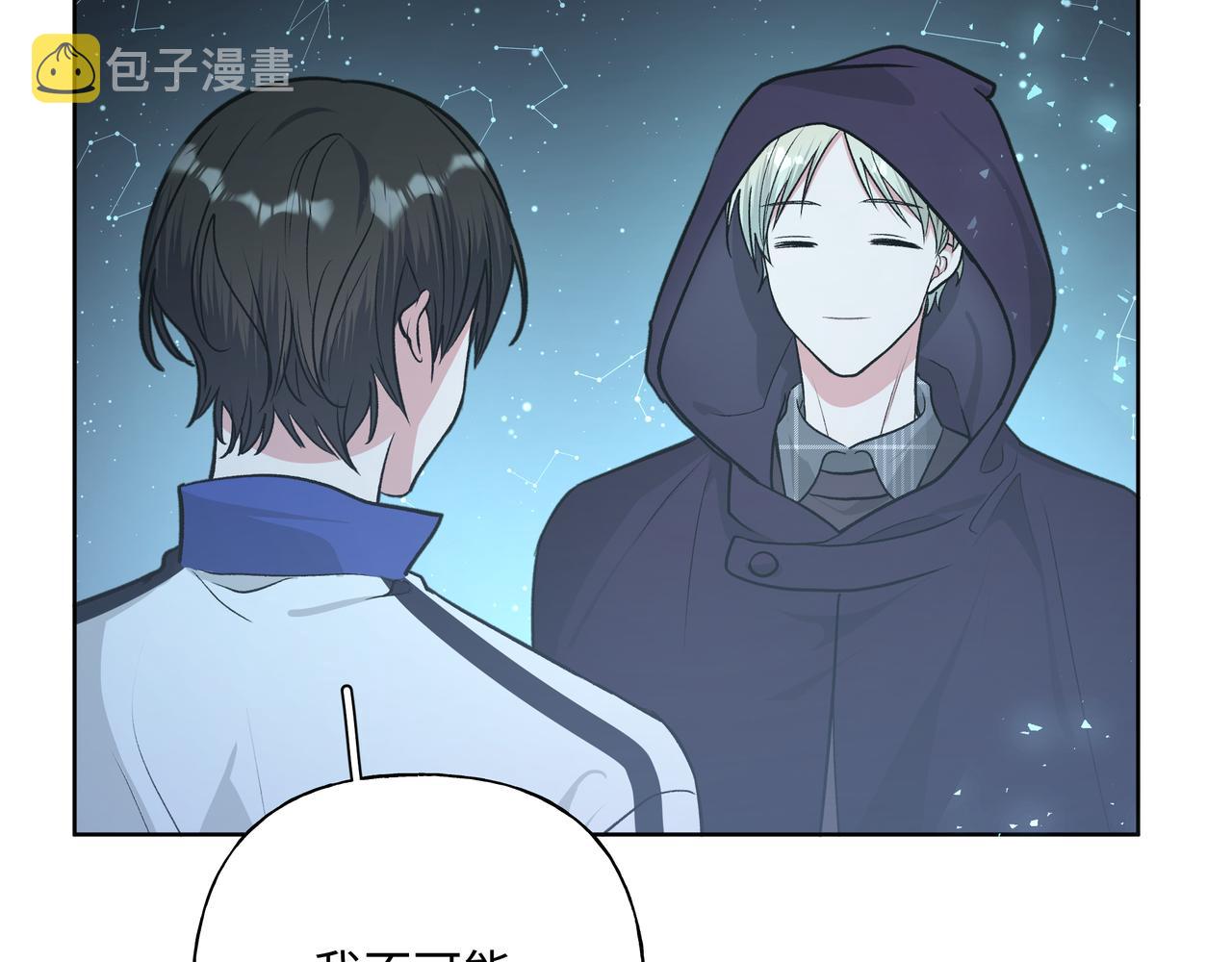 第60话 我不可能离开他35