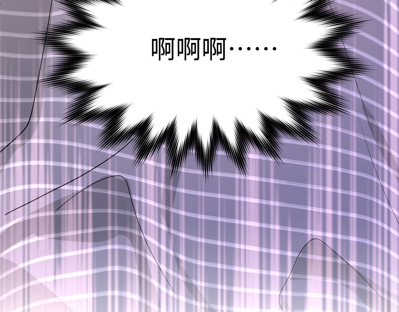 第45话 你们怎么和好的？8