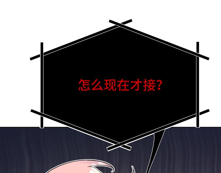 第44话 我来送他回去就好3