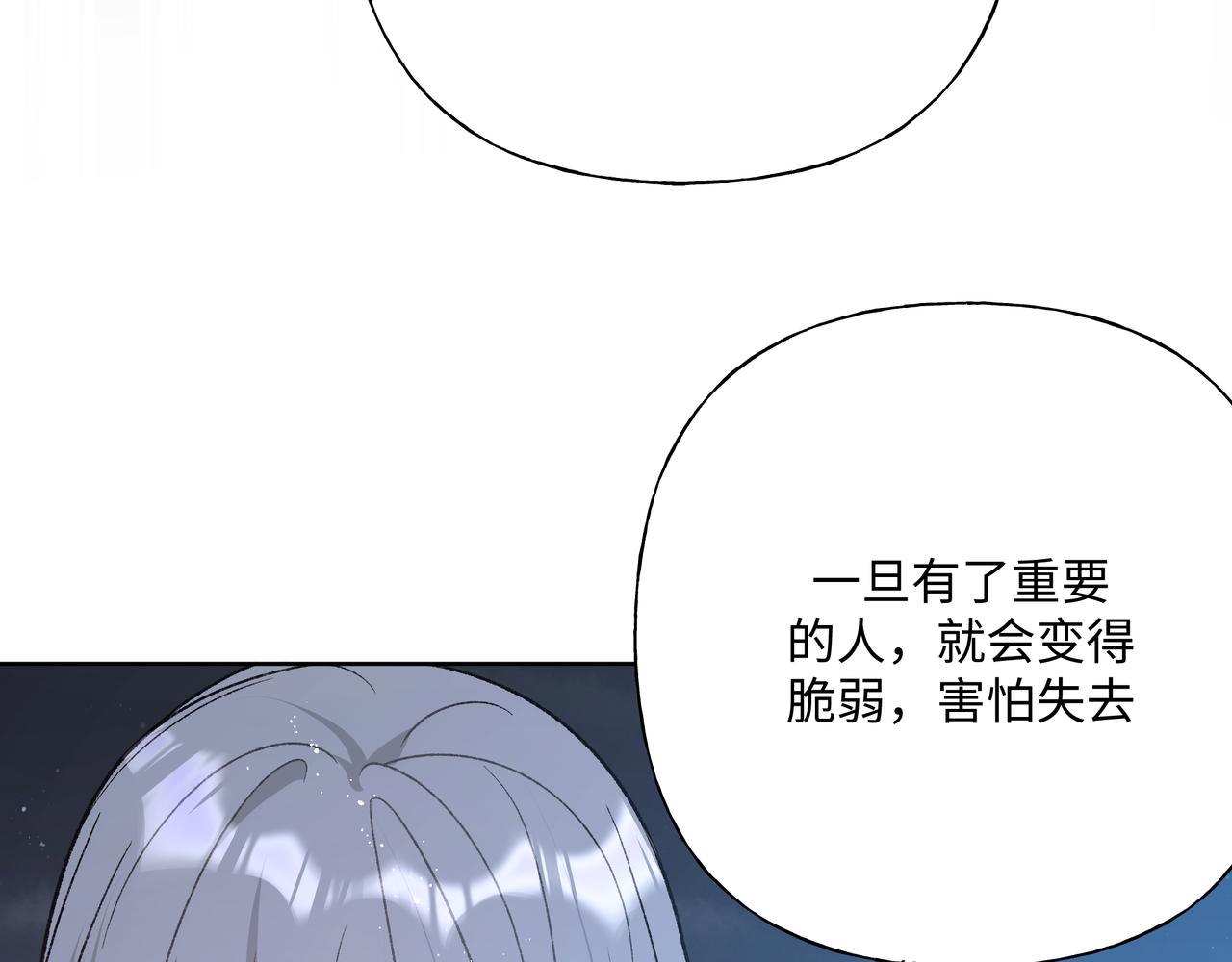 第90话 加油吧，年轻人58