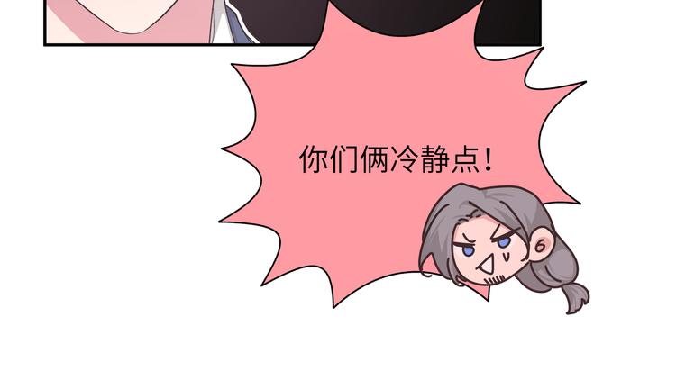 第23话 调查18