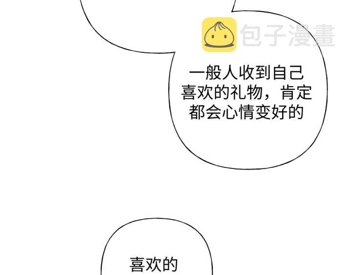 第19话 关心67