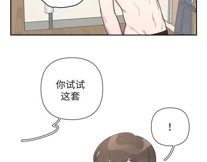 第14话 来我宿舍吗88
