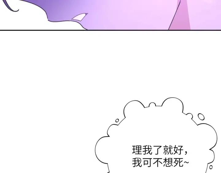 第12话 我想送给伊魁65