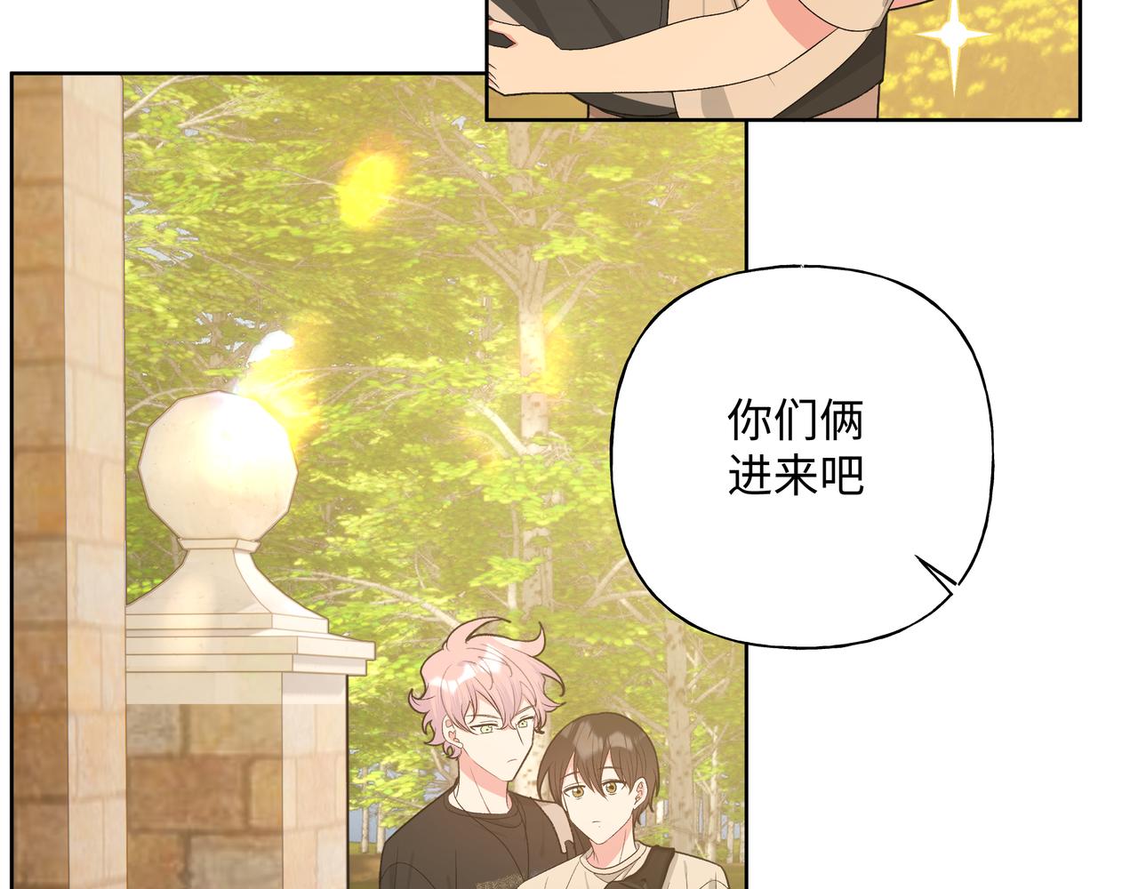 第88话 无所不知18