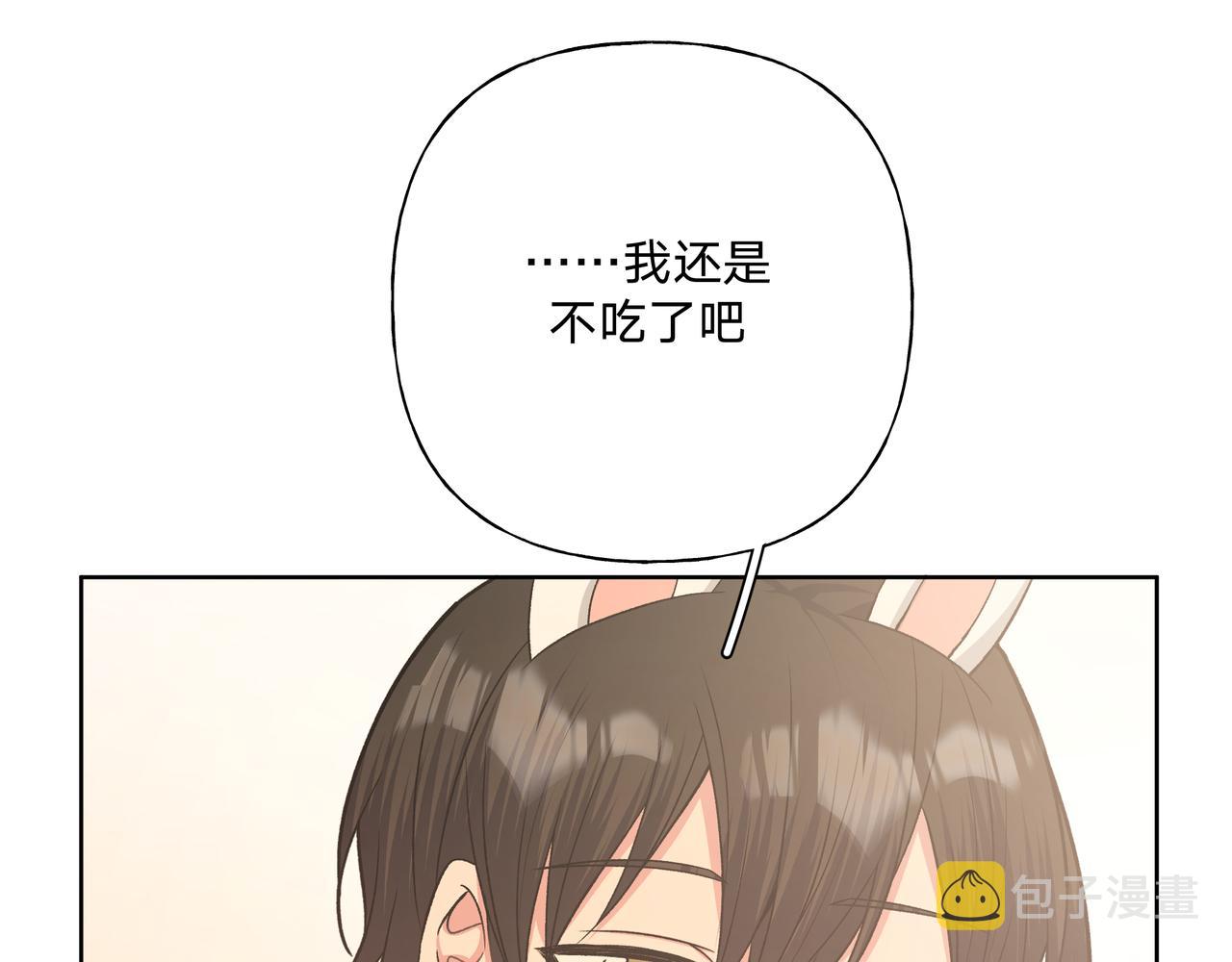 第69话 我想亲亲63
