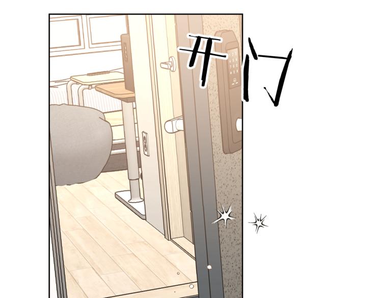 第44话 我来送他回去就好32