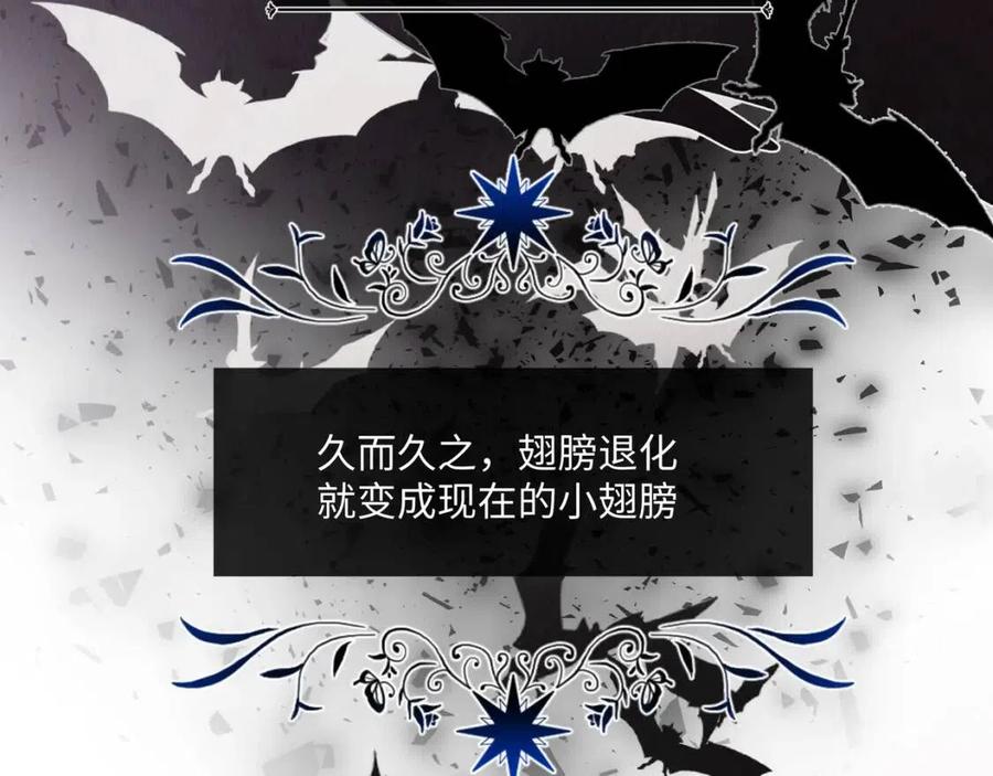 第57话 害怕还是喜欢？42